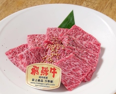 炭炭 たんたん みよし市特集写真1