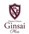 GINSAI PLUS ギンサイ プラスのロゴ