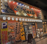 浜焼太郎 浜名湖店の詳細