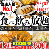 シーンや予算に合わせて選べるコースを豊富にご用意！！