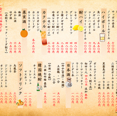 メニュー一新しました