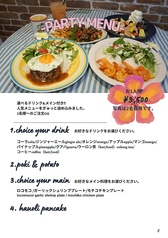 Linoday1 リノデイワンのコース写真