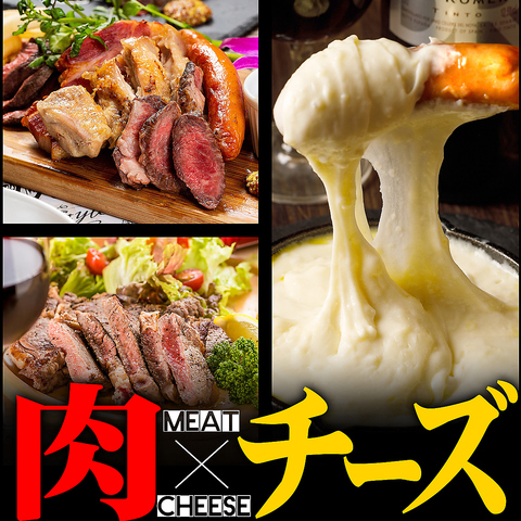チーズと肉バル Tesoro テゾーロ 四日市店 近鉄四日市 居酒屋 ネット予約可 ホットペッパーグルメ