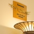 フレンチ&バー ディネット ウィシュトンホテル ユーカリのロゴ