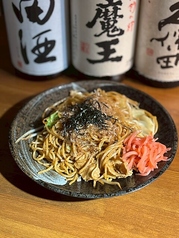 ホルモン焼きそば