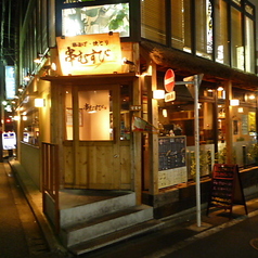 串むすび 琢 二子玉川の特集写真