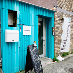 Rothman CNS CAFE&DINING LABの外観1