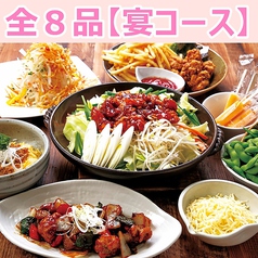 個室 村さ来 むらさき 三軒茶屋店のコース写真