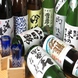 お料理に合う日本酒を豊富に取り揃えております！