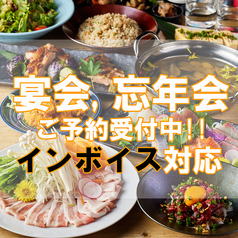 個室居酒屋 道楽ぼうず すすきの恵愛ビル店のおすすめ料理1