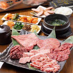 お昼から贅沢に！飲み放題付プレミアム焼肉食べ放題♪