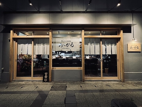 落ち着いたカウンター席とテーブルで美味しい料理とお酒を堪能できる創作和食居酒屋