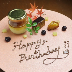 炭火和食能登海鮮火ばちの特集写真