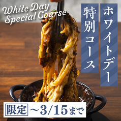 Italianbar ATTACHMENT アタッチメント 新宿西口店のコース写真