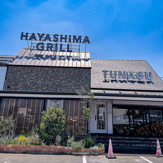 ハンバーグ&石窯ピッツァ&COFFEE 早島グリルの外観1