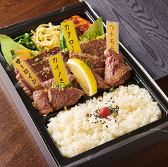 A5山形牛一頭買い焼肉 くろべこ 武蔵小杉店のおすすめテイクアウト2