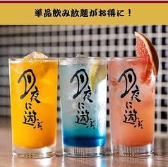 藁焼き酒場月夜に遊ぶ。のコース写真