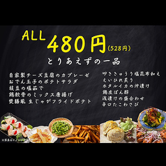 焚膳 たきぜん