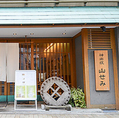 当店では、各種クレジットカード決済、QRコード決済をご利用いただけます。便利な決済方法で、ストレスフリーなひとときをお過ごしください。