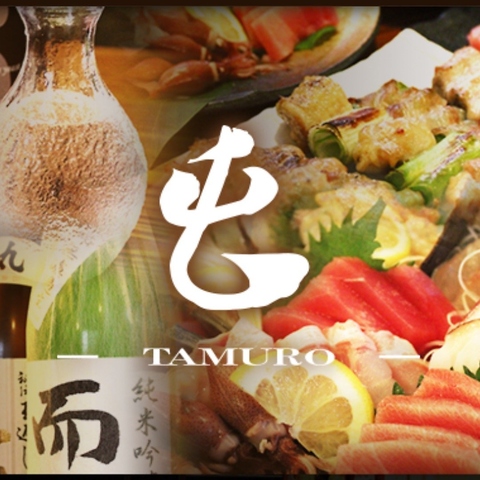 季節の食材を使ったお料理・日本酒の種類が豊富なアットホームな居酒屋。