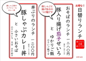 そば忠 煖の詳細