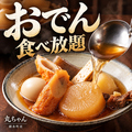 居酒屋 丸ちゃん 錦糸町店のおすすめ料理1