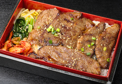 上カルビor上ロース弁当