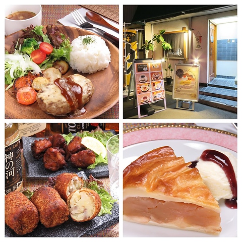 Cafe 美紀 長居