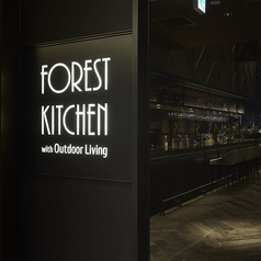 フォレストキッチン ウィズ アウトドア リビング FOREST KITCHEN with Outdoor Living 仙台の外観1