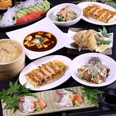 ドラゴン餃子酒場 大分中央町店のおすすめ料理2