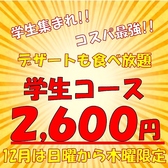 焼肉 黒テツ 八王子店のおすすめ料理2