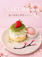 cafe de mistico カフェ ド ミスティコのおすすめポイント1