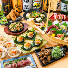 【個室完備】　生本マグロと創作和食　海鮮居酒屋　海王　松戸店のコース写真