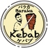 Baraka Kebab & Burger 町屋店のロゴ