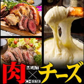 肉バル KORASON コラソン 札幌店のおすすめ料理2