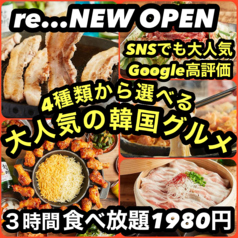 韓国料理 チュマル 広島並木通り店のおすすめ料理1