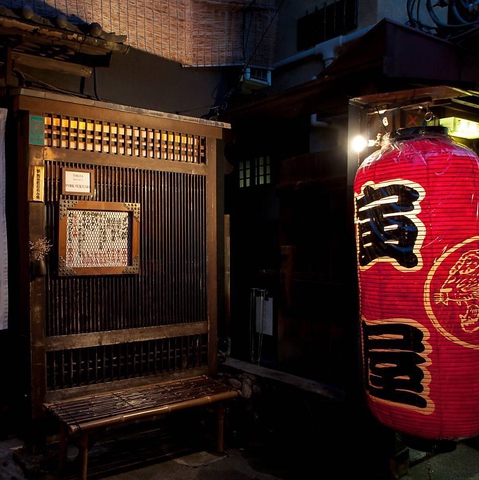 京都先斗町に佇む隠れ家ようなもつ鍋屋さん。10時間以上かけて仕込んだスープを是非★