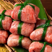 爆汁ねぎ俵タン！