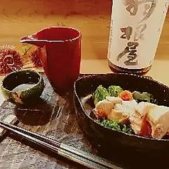 あん肝ポン酢