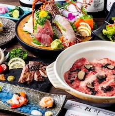 和風個室居酒屋 雅邸 品川店のコース写真