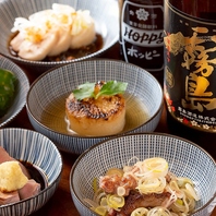 もぐらの全てを堪能◎飲み放題付きコース