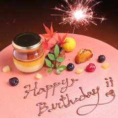 炭火和食能登海鮮火ばちの特集写真