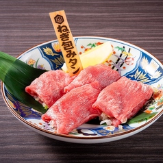 中野和牛焼肉 たけ田のおすすめ料理3