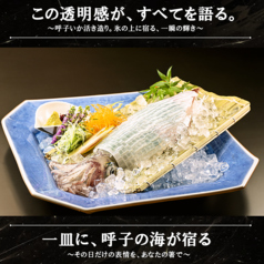 人気⇒イカの活き造り★新鮮で甘くコリッと食感も抜群♪の写真