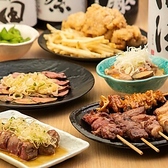 【特別な日のご利用に】大切な方と過ごす記念日や誕生日のお食事にもピッタリな、豪華コースをご用意いたしました!当店名物の黒毛和牛サーロイン串をはじめ、こだわりのやきとん、締めのお食事からデザートまで、大満足いただけること間違いなしの充実したラインナップでおもてなしいたします。