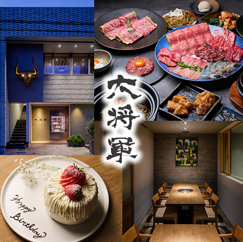 【富山駅前】厳選！美味さ際立つ焼肉とソムリエが選んだワインを存分に堪能できるお店