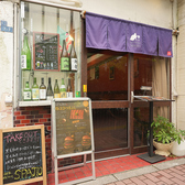 SPAJIO スパージオ 山王の雰囲気2
