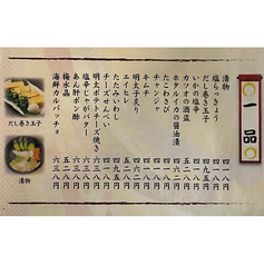一品