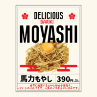 あれやこれやの新作続々。
