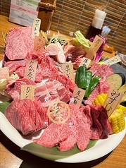 個室型焼肉 鞍牟のコース写真